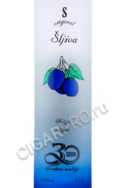 этикетка ракия simex original sljiva 0.7л
