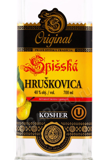 этикетка ракия spisska hruskovica original 0.7л