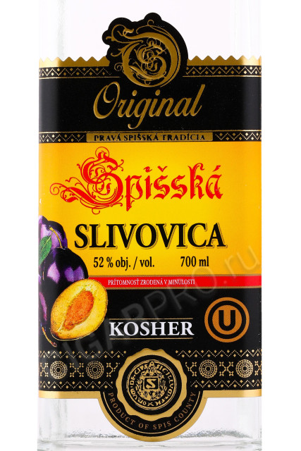 этикетка ракия spisska slivovica original 0.7л