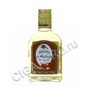 stara sokolova medovina купить ракию стара соколова медовина 0,2л цена