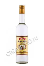 ракия rachiu de prune 0.5л
