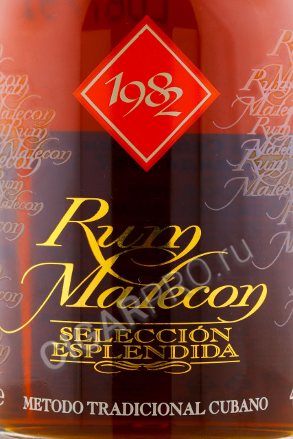 этикетка malecon seleccion esplendida 1982 0.7л