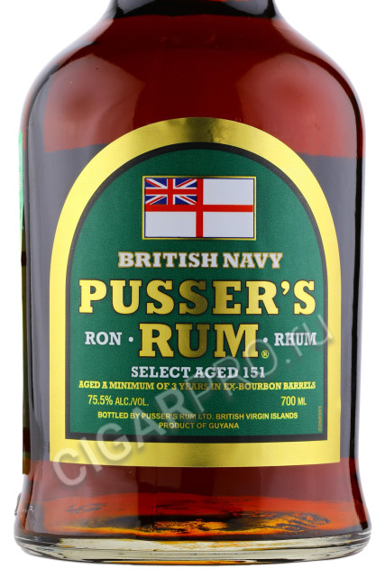 этикетка pussers select aged 151 0.7