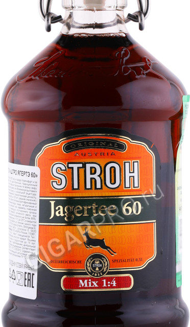 этикетка ром stroh jagertee 60 0.5л