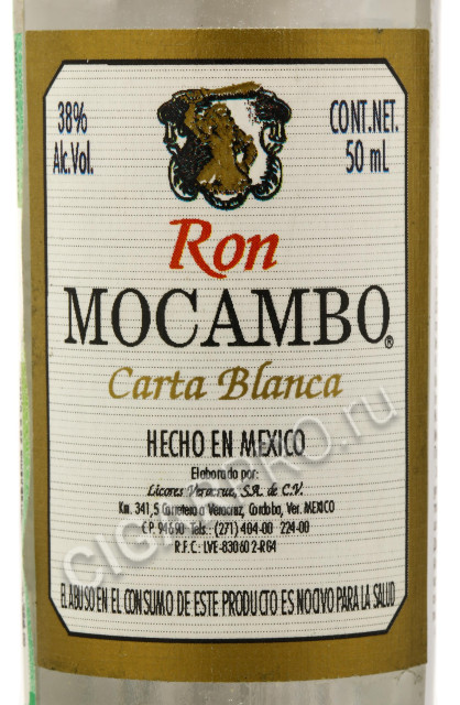 этикетка ron mocambo carta blanca 0.05 l