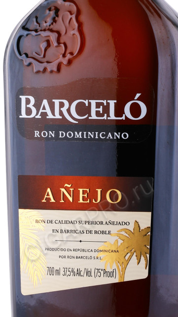 этикетка ром barcelo anejo 0.7л