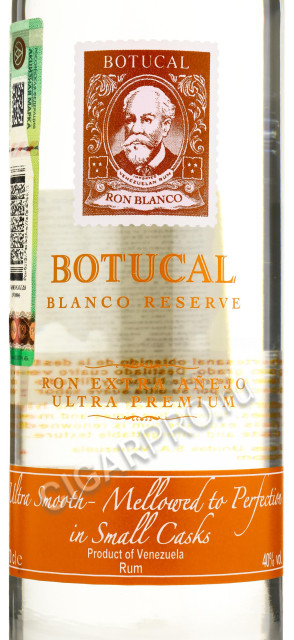 этикетка botucal blanco reserve 0.7 l