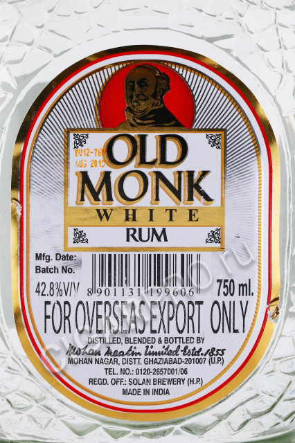 этикетка ром old monk white 0.75л