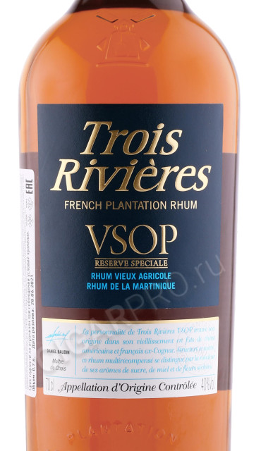 этикетка ром trois rivieres vsop reserve speciale 0.7л