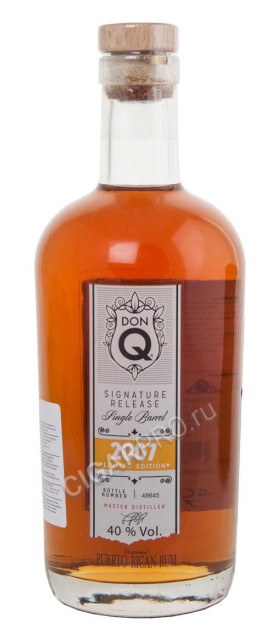 don q signature release single barrel 2007 купить ром дон кью сигниче релиз сингл баррел 2007 цена