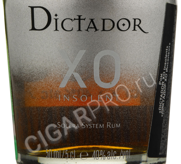 этикетка dictador xo insolent 0,05 l