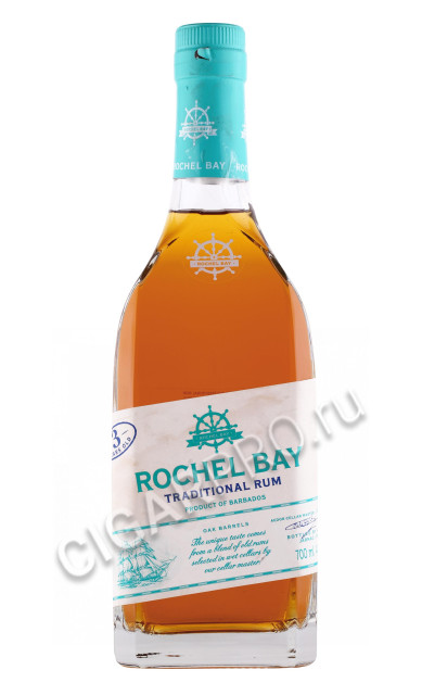 ром rochel bay traditional 0.7л