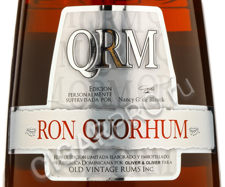 этикетка quorhum 23 years old 0.7 l