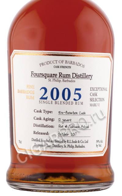 этикетка ром foursquare vintage 2005 0.7л