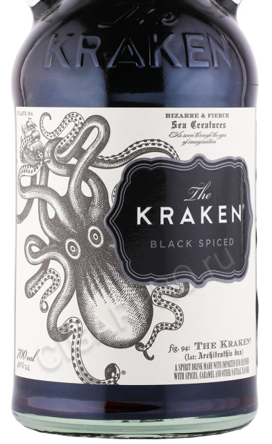 этикетка ром kraken black spiced 0.7л