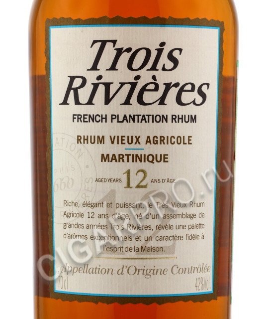 этикетка trois rivieres 12 yo martinique