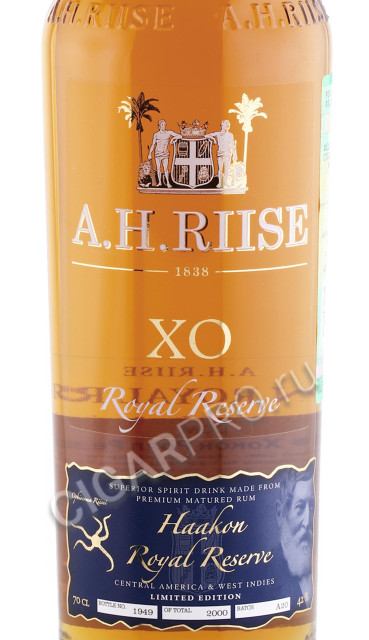 этикетка ром a h riise xo royal reserve haakon 0.7л