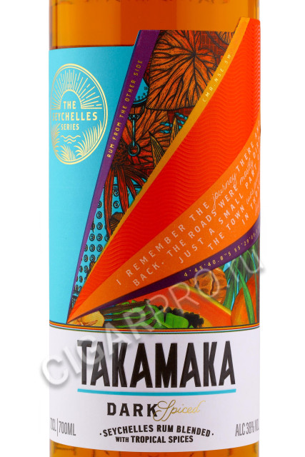этикетка takamaka dark spiced seychelles series 0.7л