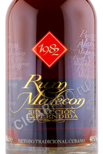 этикетка malecon seleccion esplendida 1982 4.5л