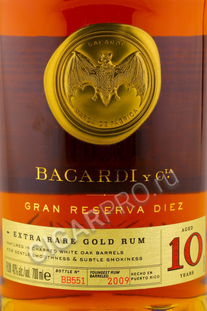 этикетка ром bacardi gran reserva diez 10 years old 0.7л