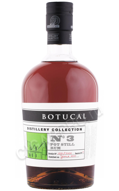 ром botucal №3 pot still distillery collection 0.7л