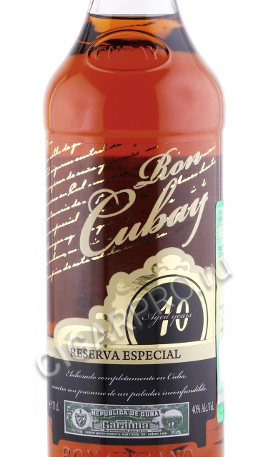 этикетка ром cubaron cubay reserva especial 10 years old 0.7л