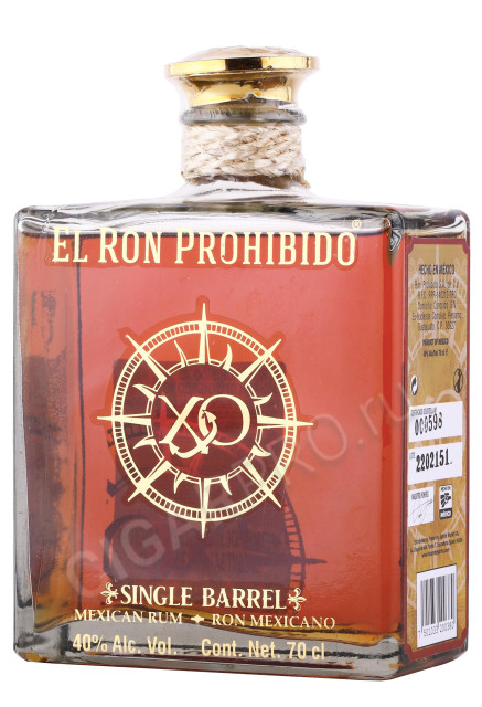 ром el ron prohibido xo 0.7л