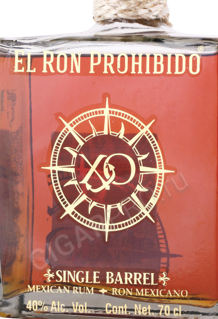 этикетка ром el ron prohibido xo 0.7л