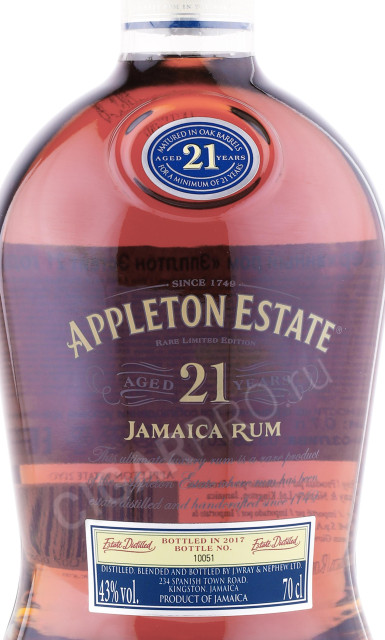 этикетка ром appleton estate 21 years 0.7л