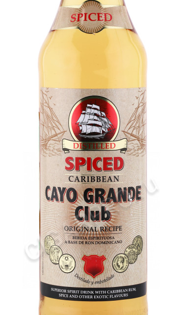 этикетка ром cayo grande club spiced 0.7л