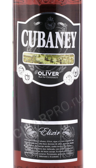 этикетка ром cubaney elixir oliver 0.7л