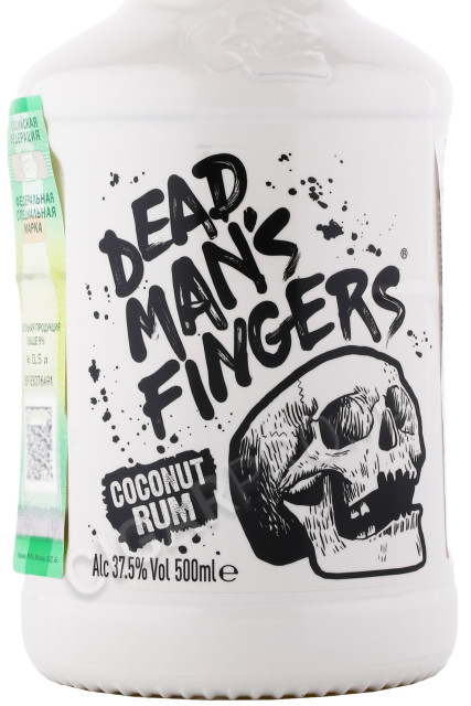 этикетка ром dead mans fingers coconut 0.5л