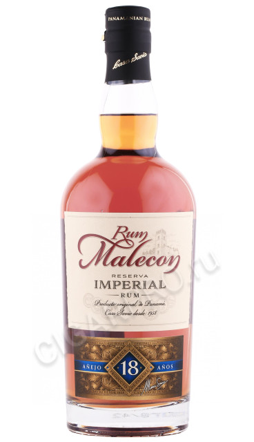 ром malecon reserva imperial 18 years 0.7л