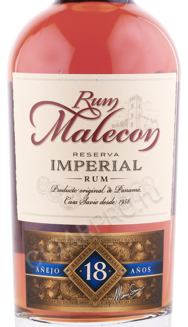 этикетка ром malecon reserva imperial 18 years 0.7л