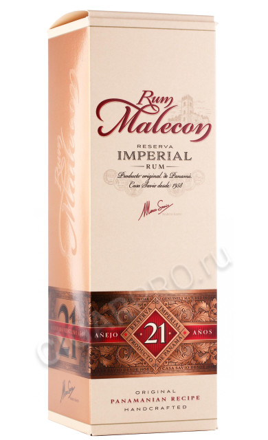 подарочная упаковка ром malecon reserva imperial 21 years old 0.7л