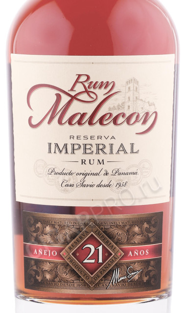 этикетка ром malecon reserva imperial 21 years old 0.7л