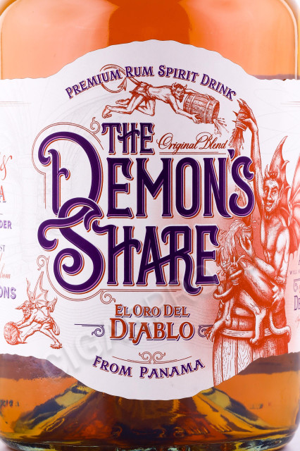 этикетка ром the demons share 3 years old 0.7л