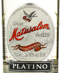 этикетка ром matusalem platino 0.7л