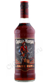 ром captain morgan black label 0.7л