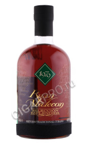 ром malecon seleccion esplendida 1979 years 0.7л