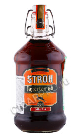 ром stroh jagertee 60 0.5л