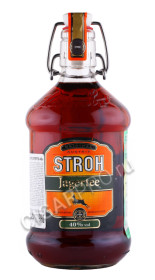 ром stroh jagertee 40 0.5л