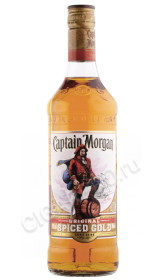 ром captain morgan spiced gold 0.7л