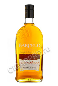 ром barcelo gran anejo купить барсело гран аньехо цена