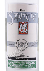 этикетка ром santero silver dry 1л