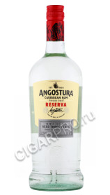 ром rum angostura reserva 1л