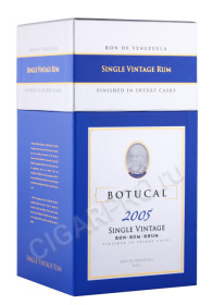 подарочная упаковка ром botucal single vintage 2005г 0.7л
