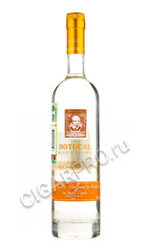 ром botucal blanco reserve