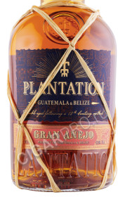 этикетка ром plantation grand anejo guatemala 0.7л