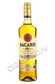 bacardi carta oro superior gold rum ром бакарди карта оро супериор голд ром